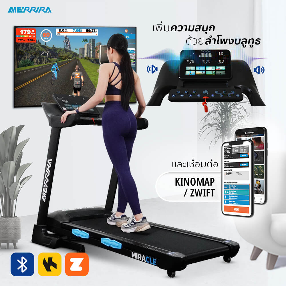 ลู่วิ่งไฟฟ้า Merrira รุ่น Miracle MX-880 มอเตอร์ 4.8 HP_5